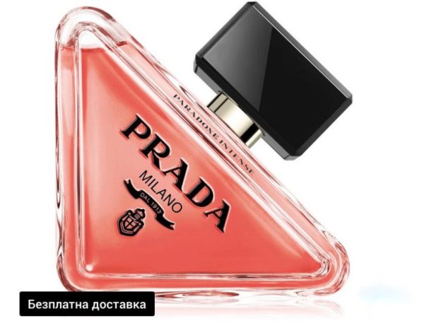 Prada Paradoxe Intense